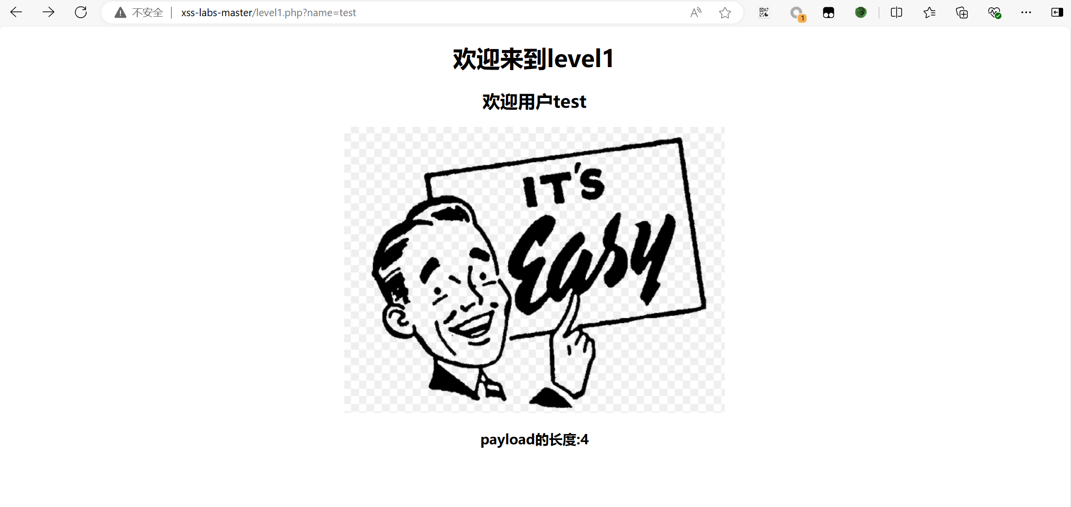 image-20240813133703721