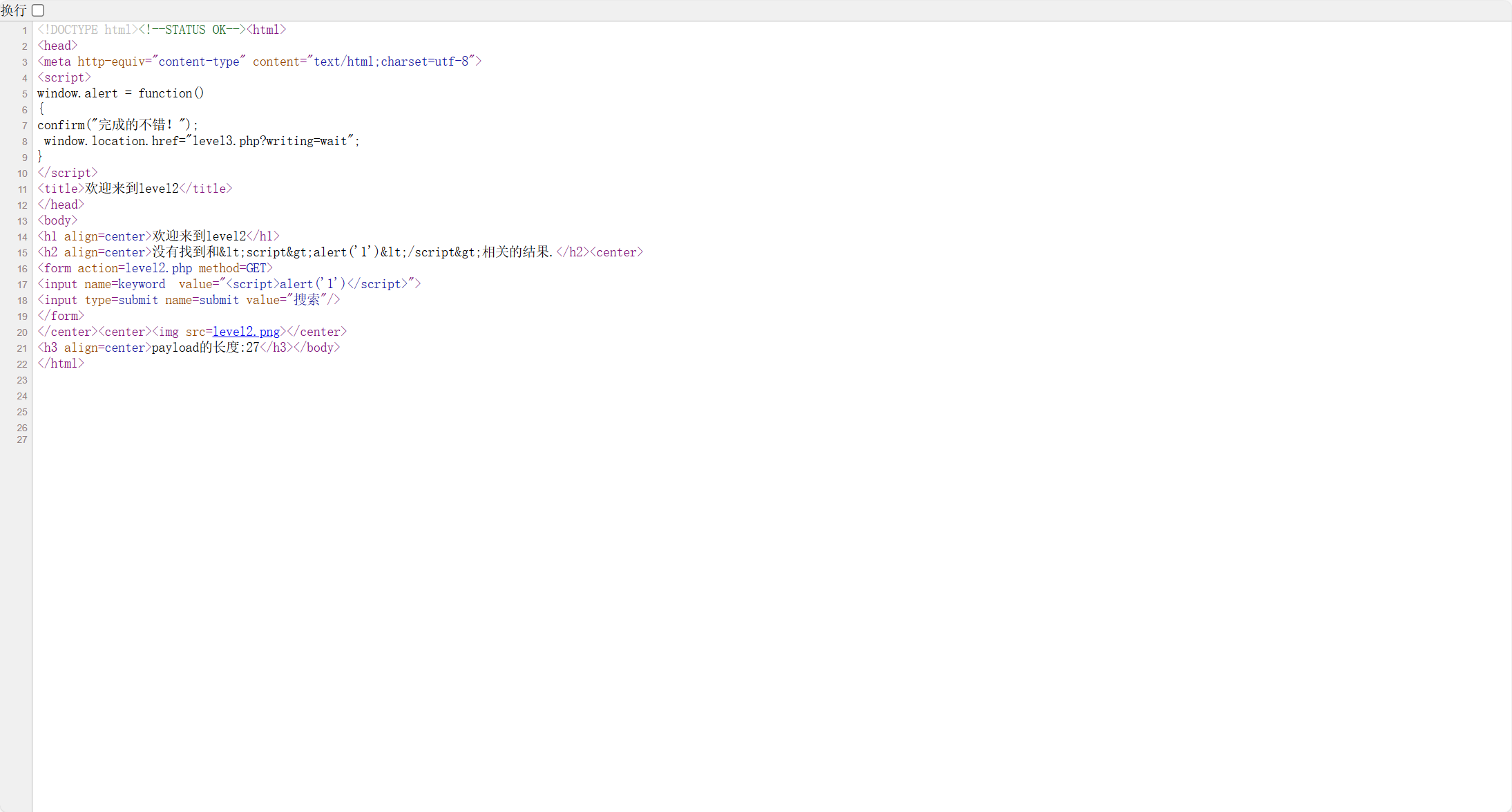 image-20240813134510684