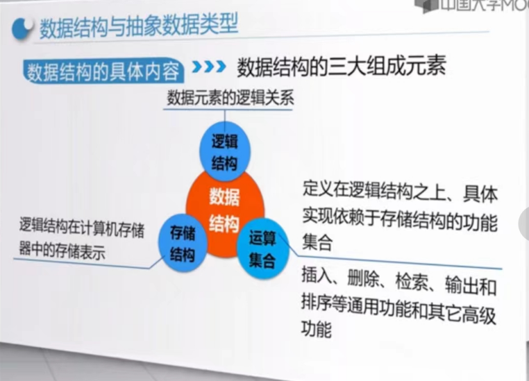 image-20240616092654473