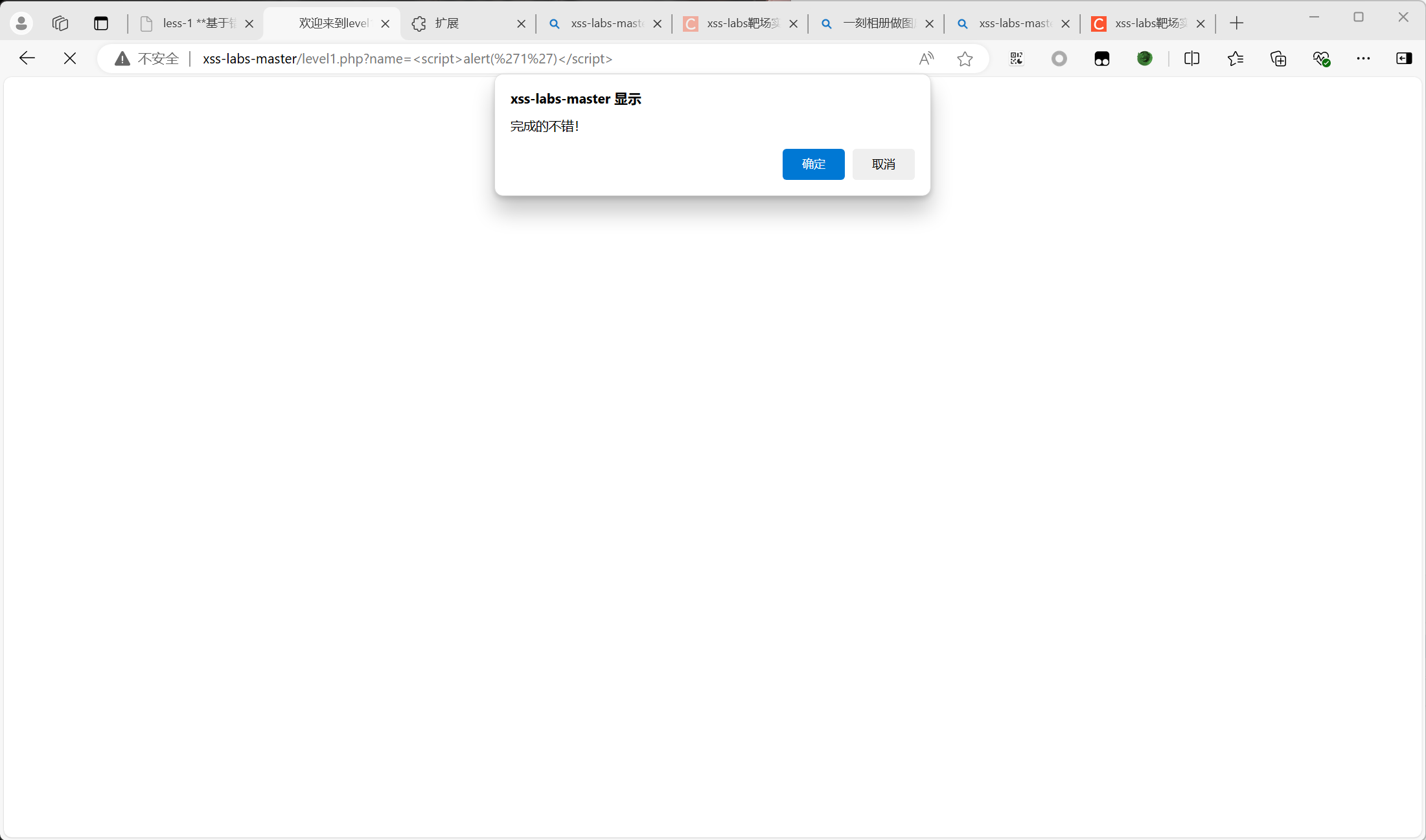 image-20240813134220895