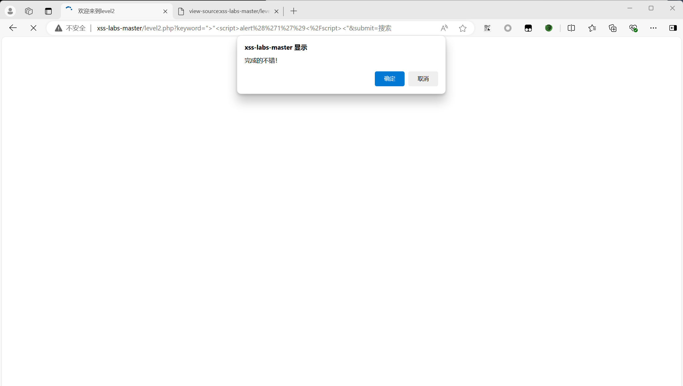 image-20240813135805252